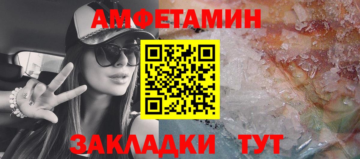 АМФ  АМФ 98%  Вход с VPN  Набережные Челны 