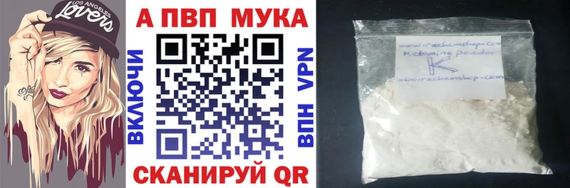 mega tor  купить  цена  Набережные Челны  Альфа ПВП Crystall 
