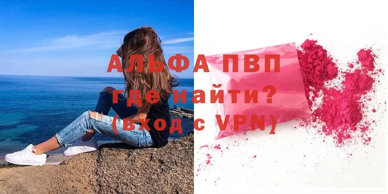 Alfa_PVP СК КРИС  Набережные Челны 