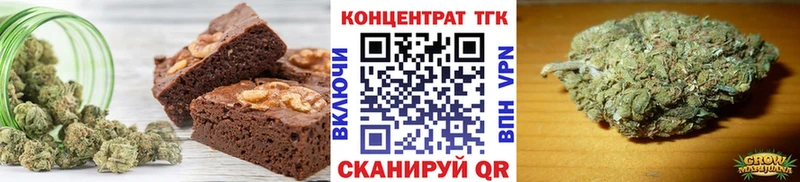 хочу   Набережные Челны  Еда ТГК конопля 