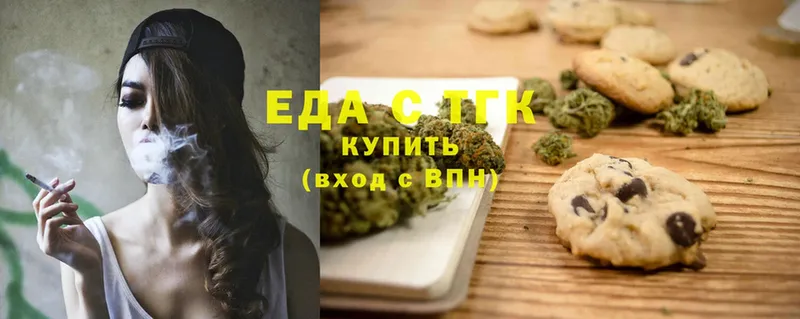 Canna-Cookies конопля  Набережные Челны 