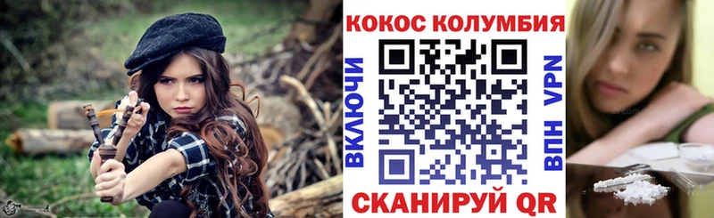 цена наркотик  Набережные Челны  COCAIN Эквадор 
