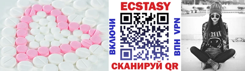 как найти наркотики  Набережные Челны  ЭКСТАЗИ 300 mg 