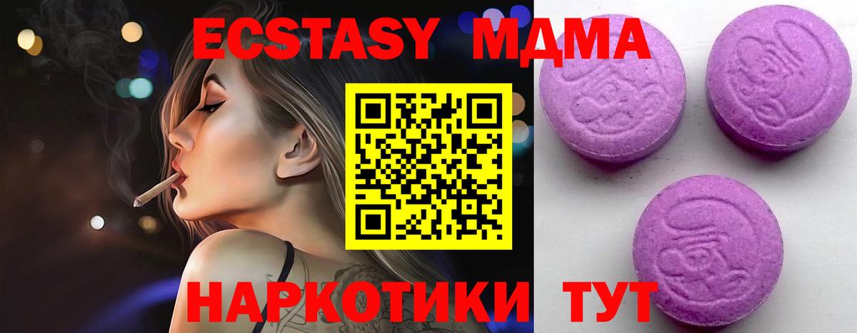 Экстази Дубай Набережные Челны