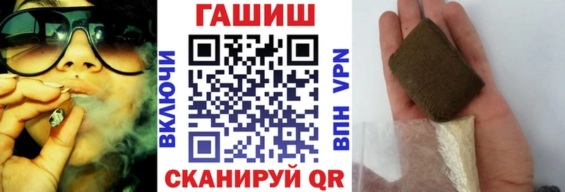 ГАШИШ Cannabis  Набережные Челны 