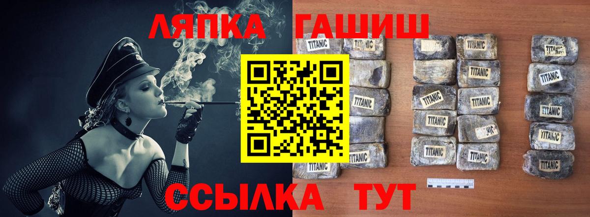 ГАШИШ индика сатива  ГАШИШ  Набережные Челны  Вход с VPN 
