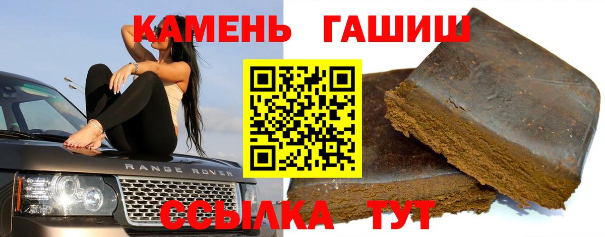 ГАШ VHQ Набережные Челны