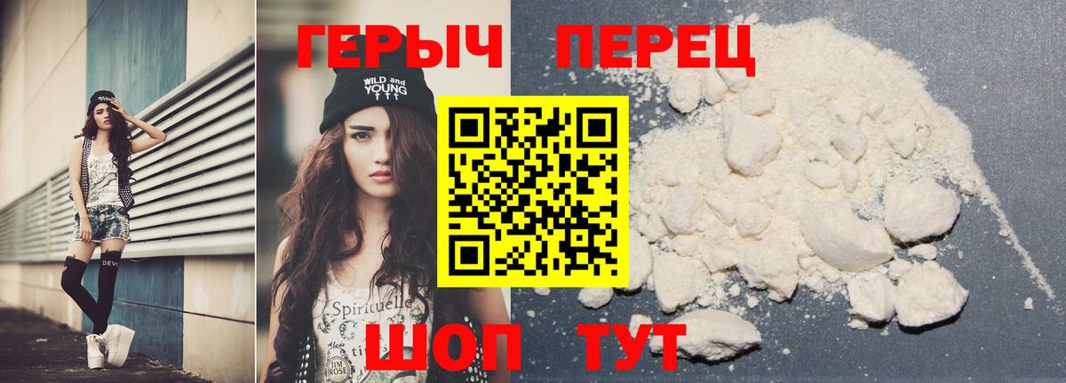 Набережные Челны  Героин VHQ  Вход с VPN 