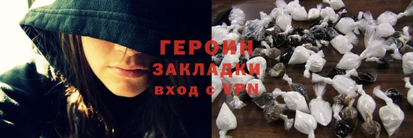 мефедрон Козельск