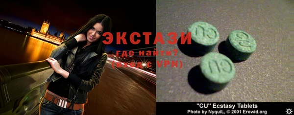 сатива Корсаков