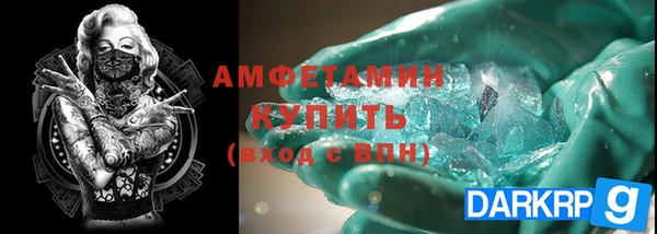сатива Корсаков