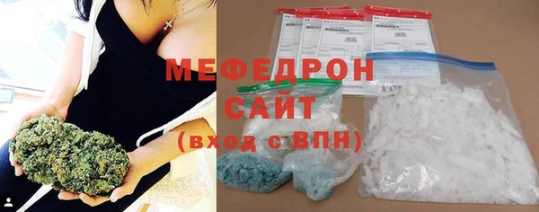 MESCALINE Богородицк