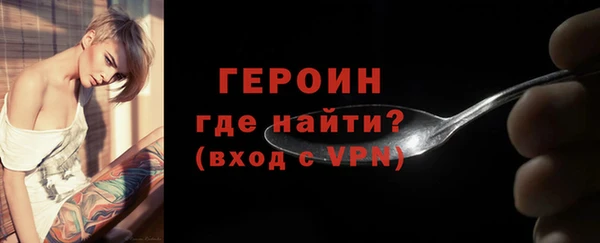 мефедрон Козельск