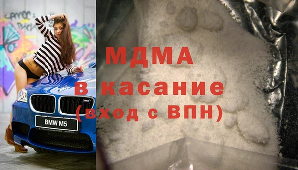 мефедрон Козельск