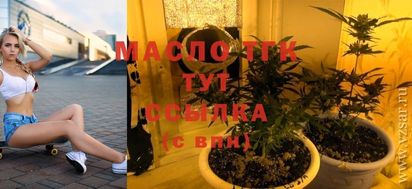 мефедрон Козельск