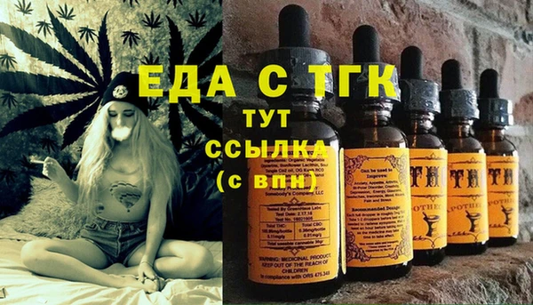 MESCALINE Богородицк