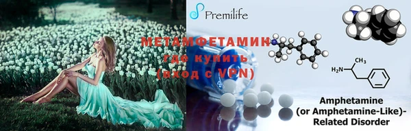 мефедрон Козельск