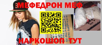 гашик Донской