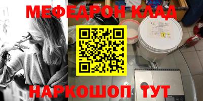спиды Дубна