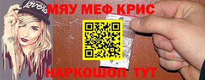 молекула духа Донецк