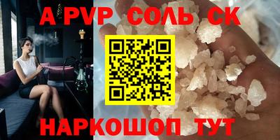 гашик Донской