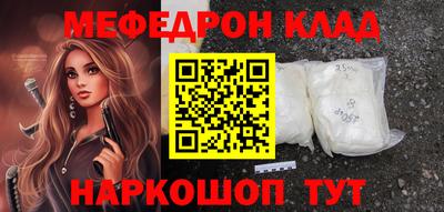 молекула духа Донецк
