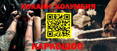 спиды Дубна