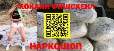 молекула духа Донецк