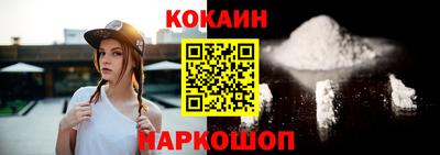 молекула духа Донецк