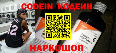 гашик Донской