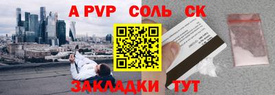 гашик Донской
