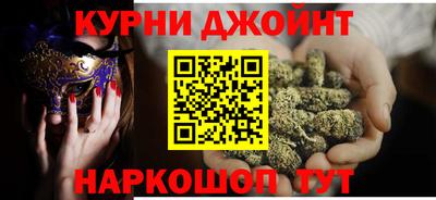 молекула духа Донецк