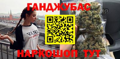 гашик Донской