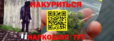молекула духа Донецк