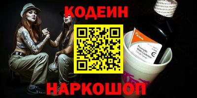 гашик Донской