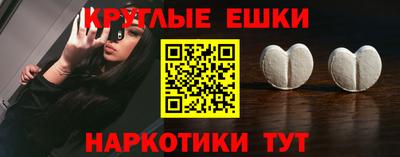 спиды Дубна