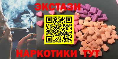 молекула духа Донецк