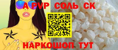 спиды Дубна