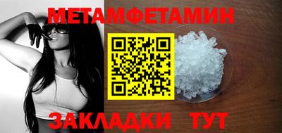 гашик Донской