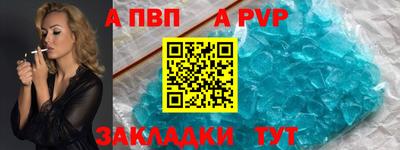 молекула духа Донецк