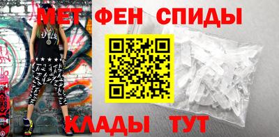спиды Дубна