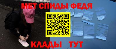 молекула духа Донецк