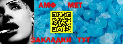 спиды Дубна