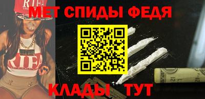 молекула духа Донецк