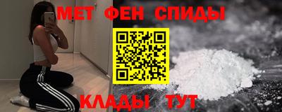 спиды Дубна