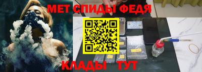 молекула духа Донецк