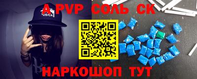 спиды Дубна