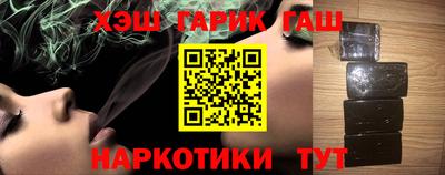 молекула духа Донецк