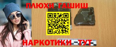 гашик Донской