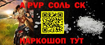 молекула духа Донецк